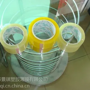 �������佺�����ң�BOPP����͸�������������װ���������50u*60mm*100y