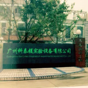 广州科泰镁实验设备有限公司