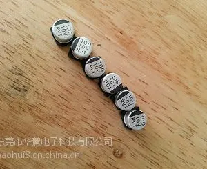 贴片铝电解电容器HUAHUI品牌100UF 10V 5X5.4国产正品
