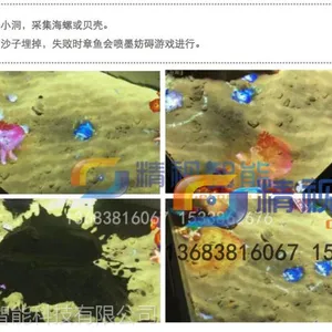 郑州投影机互动/儿童体验馆游乐场互动沙滩/互动砸球