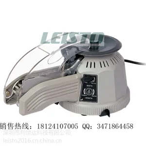 LEISTO自动胶纸切割机ZCUT-2胶纸机ZCUT2 透明胶带圆盘分切机器