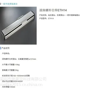 �����ݸ�����ETH14 ��ֱʹ�ã�33/22/254(kg)