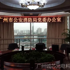 厂家直供室内单色LED显示屏 室内高清LED显示屏