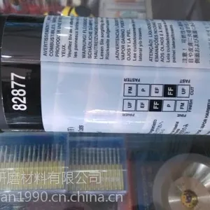 3M82877蜡水 抛光蜡 抛光液 进口3M82877抛光液体细蜡1L/33.8floz