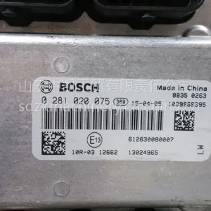 潍柴发动机电控单元模块 ECU 612630080007,博世原装0281020075
