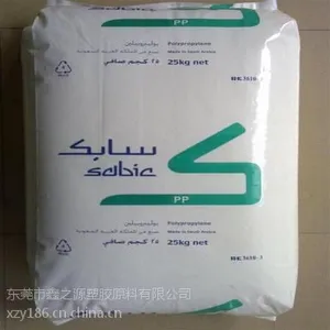 美国沙伯SABIC抗紫外线PP 86MF97汽车保险杠