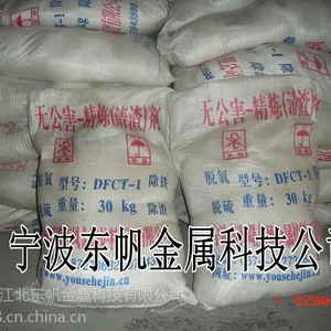 供应紫铜熔沟疏通剂、晶粒细化剂、脱氧剂、降电阻添加剂。