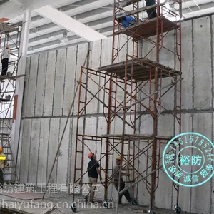 各类防爆墙专业施工流程安装