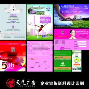 赣州广告设计/喷绘写真/户外招牌