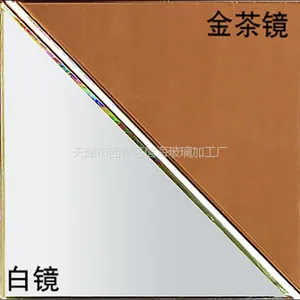 天津信海3-12mm金茶镜