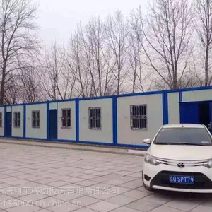 ����ס�˼�װ�� �ƶ�ʽ6�׼�װ�䷿ �ɲ�װ���׻��