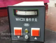 西安庆成DDD-91C/223电导率仪DDD-91C/221,J-FR3热功当量试验器