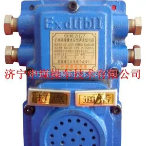 供应山东声光信号装置 KXH0.2/127声光组合信号装置