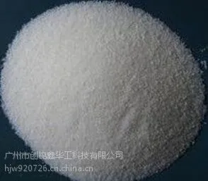 供应薄膜专用开口剂 爽滑开口效果强
