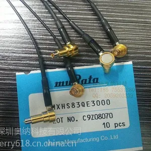 村田射频线 MXHS83QE3000