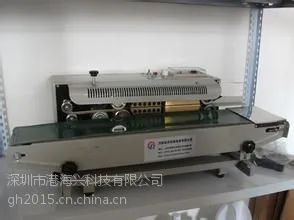 ����GH-900Fȫ�Զ�������ڻ�