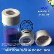 20ml存储瓶含盖垫 透明样品瓶 玻璃瓶 螺旋口色谱分析瓶
