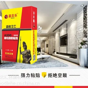 嘉贝乐C100瓷砖胶,C200玻化砖胶 C300石材胶粘剂