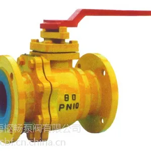 上海枢畅衬氟球阀厂家直销 专注Q41F-10C衬氟球阀质量 具有防腐性能
