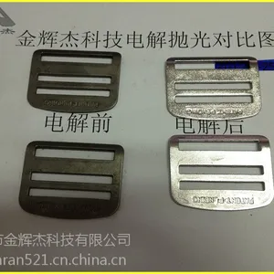 厂家直销东莞长安不锈钢SMT钢网电解抛光设备-电解抛光去毛刺设备