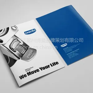宁波脚轮产品样本设计 万向轮宣传册设计 产品目录设计印刷