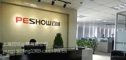 2016年台北国际汽车零配件展