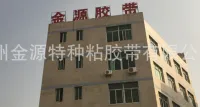 ��˾logo