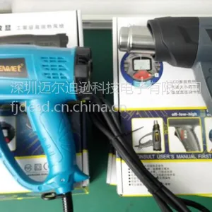 冲量热销 EMD2000W 智能恒温数显热风枪***热风筒