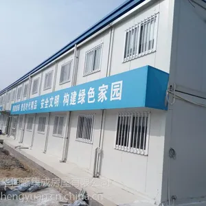 中国建筑临建标准箱式房、打包箱、供应全国市场-金华恒源