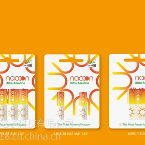 厂价直销NACCON碱性电池LR03电池AAA电池7号干电池AM4