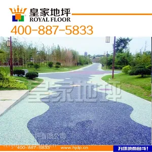 襄阳市城市地面材料选择 彩色透水地坪 地坪漆施工资质证 造价