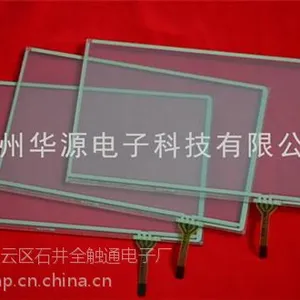dvd触摸屏_7寸导航仪dvd触摸屏_东莞9寸dvd触摸屏质量***_华源电子