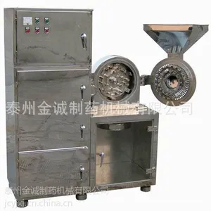 吸尘粉碎机(药品、食品、化工均可使用)高速万能粉碎机