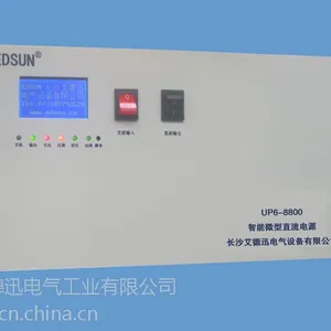 艾德迅直流屏,寿命长!直流屏行业***