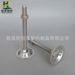 恒茂现货供应304材质平底脚杯,流水线可调底脚,M12M14高低脚杯