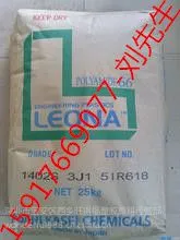 �񻯳�MR001/PA66����רҵԭ�� ������ǿPA66 40%���� ������������