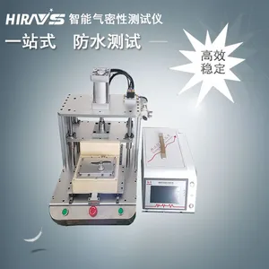 防水试验仪别名气密性检漏,用于产品的气密性防水检测,气体检漏仪