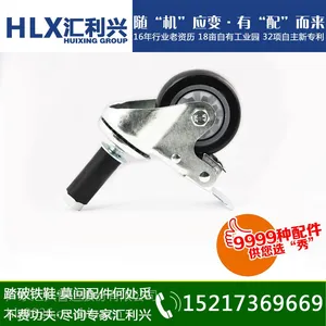 万向脚轮 东莞万向脚轮专家-万向脚轮批发厂家