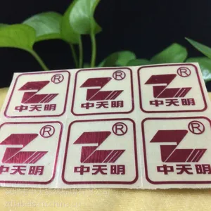 供应金属解体字不干胶 专业定做金属logo标签