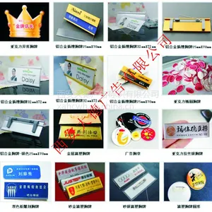 西安胸牌制作_金属徽章_滴塑工牌制作厂家大德广告