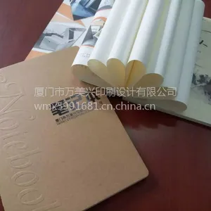供应优质公司定制笔记本厦门印刷厂