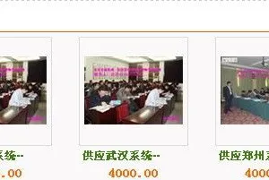 供应Android***开发实战培训