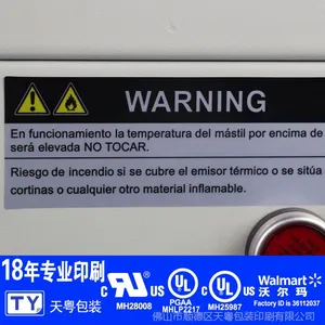 ul��Ʒ��ǩ ��������������ǩ PGDQ2��֤��׼���� UL��֤����