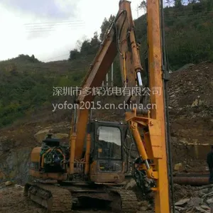 挖掘机改钻机,挖改钻机,型号HC20,挖改液压凿岩机厂家-深圳多辉