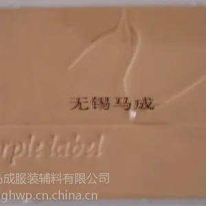 马成辅料精品皮革压印标制造，经济实惠高性价比