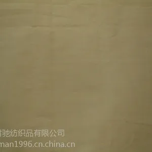��Ӧ�޵ӽ�֯����60X75D 155X115
