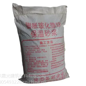 ������֤��������ɰ������ɹ⹩Ӧ0.050�Ĳ���΢�������ﹺ��