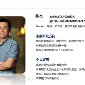 上海安全狗【流量分析系统】【流量感应系统】【流量分流系统】网络安全厂家