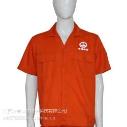 中铁隧道二处夏季工作服 中铁隧道二处夏季工作服沃克迪威做
