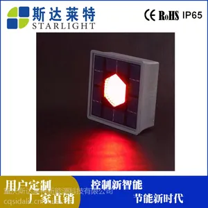 重庆供应斯达莱特 新款热卖led太阳能地埋灯 方形太阳能地埋灯